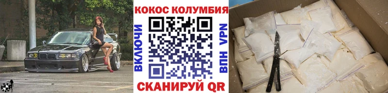 Продажа наркотиков Данилов СК Cocaine МЕТАДОН ГАШ Меф