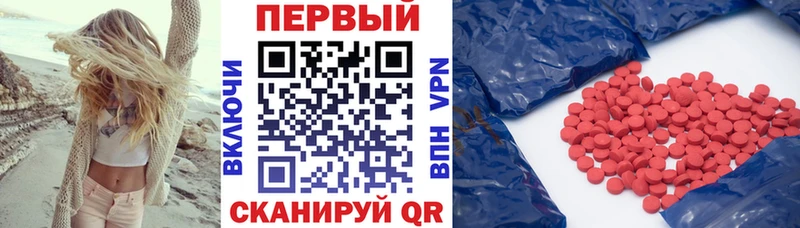 АМФЕТАМИН Premium  ОМГ ОМГ ссылка  Данилов 