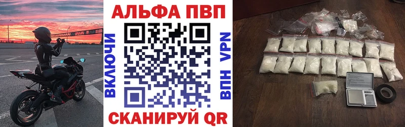 наркошоп  Данилов  APVP кристаллы 