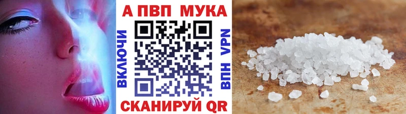 APVP СК Данилов