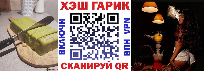 где купить наркотик  Данилов  Еда ТГК конопля 