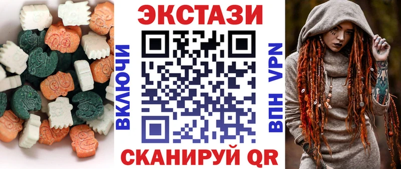 Ecstasy Punisher  купить наркотик  Данилов 