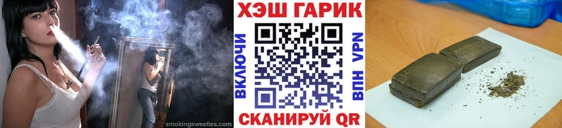 ГАШИШ AMNESIA HAZE  закладки  Данилов 