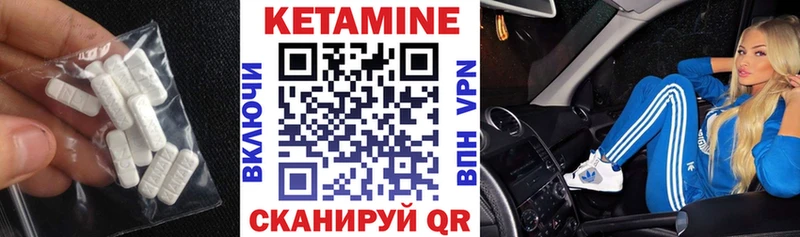 наркошоп  гидра ссылка  КЕТАМИН ketamine  Данилов 