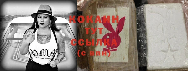 COCAINE Алексеевка