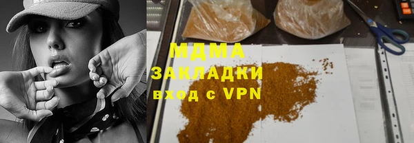 кокаин VHQ Абаза