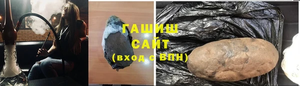 тгк Абинск