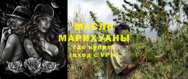 тгк Абинск