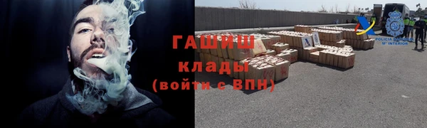 COCAINE Алексеевка
