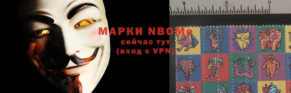 кокаин VHQ Абаза