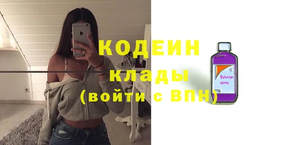 тгк Абинск