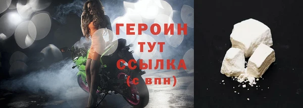 героин Алексин