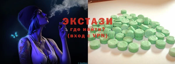 гашик Абдулино