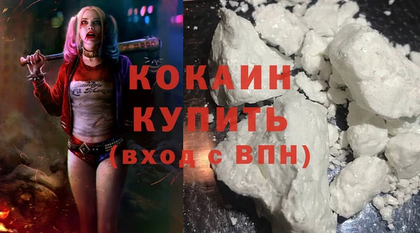 COCAINE Алексеевка