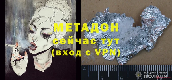 гашик Абдулино