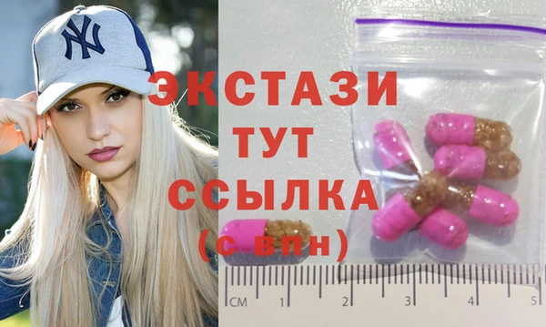 тгк Абинск