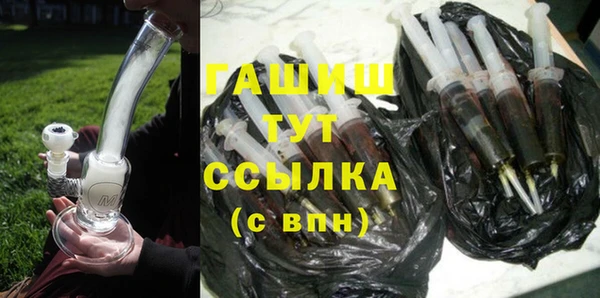 тгк Абинск