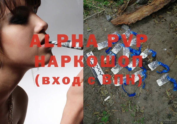 COCAINE Алексеевка