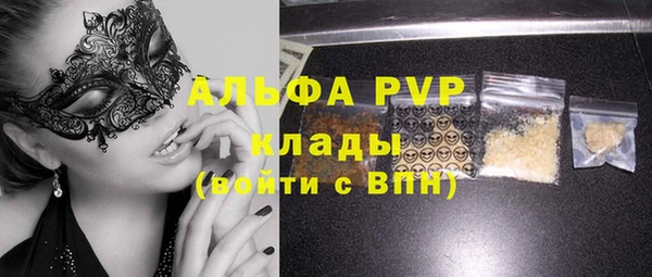 кокаин VHQ Абаза