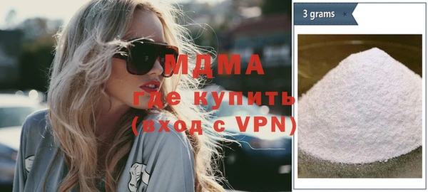 кокаин VHQ Абаза