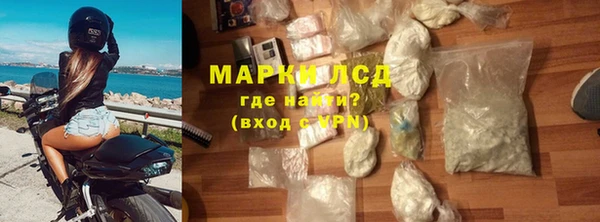 тгк Абинск