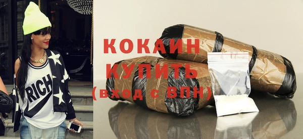 кокаин VHQ Абаза