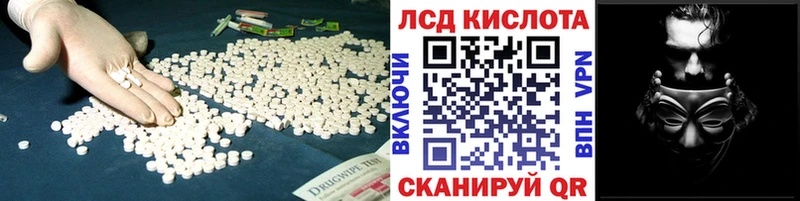 мега зеркало  Данилов  LSD-25 экстази кислота  купить наркоту 