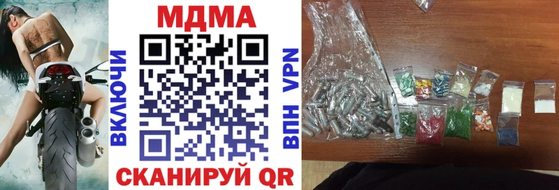 MDMA молли  купить   ссылка на мегу ТОР  Данилов 