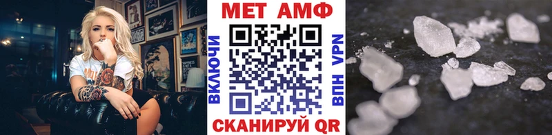 цены наркотик Данилов Первитин кристалл