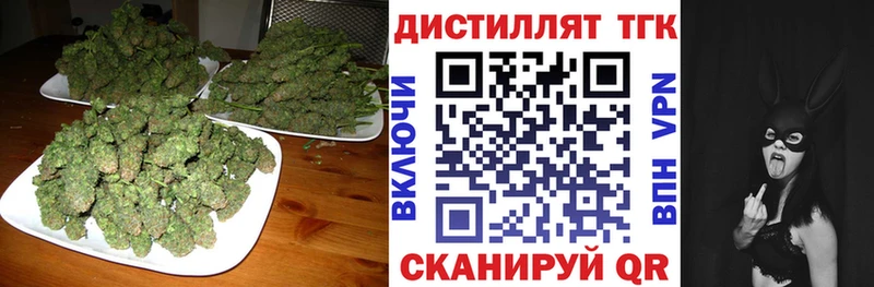 что такое   Данилов  ТГК Wax 