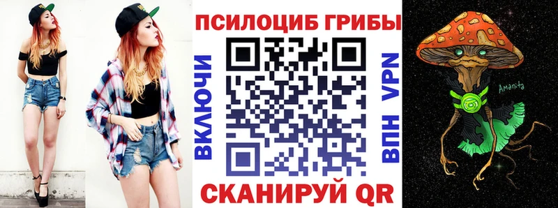 Псилоцибиновые грибы MAGIC MUSHROOMS Данилов